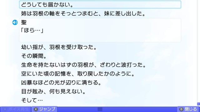 f:id:MSN04_key_1224:20230925223123j:image f:id:MSN04_key_1224:20230925223123j:image