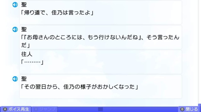 f:id:MSN04_key_1224:20230925223147j:image f:id:MSN04_key_1224:20230925223147j:image