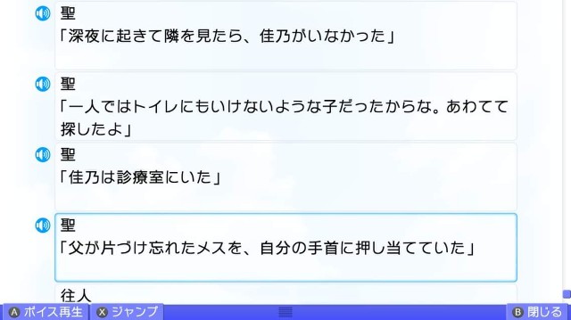 f:id:MSN04_key_1224:20230925223204j:image f:id:MSN04_key_1224:20230925223204j:image