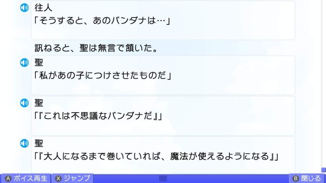 f:id:MSN04_key_1224:20230925223242j:image f:id:MSN04_key_1224:20230925223242j:image