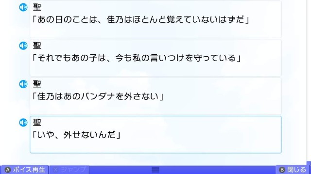 f:id:MSN04_key_1224:20230925223321j:image f:id:MSN04_key_1224:20230925223321j:image