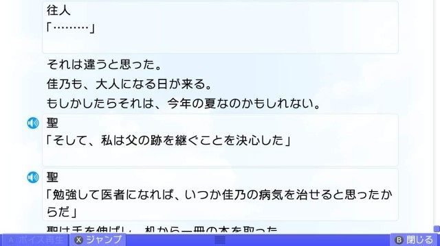 f:id:MSN04_key_1224:20230925224826j:image f:id:MSN04_key_1224:20230925224826j:image