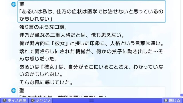 f:id:MSN04_key_1224:20230925224929j:image f:id:MSN04_key_1224:20230925224929j:image
