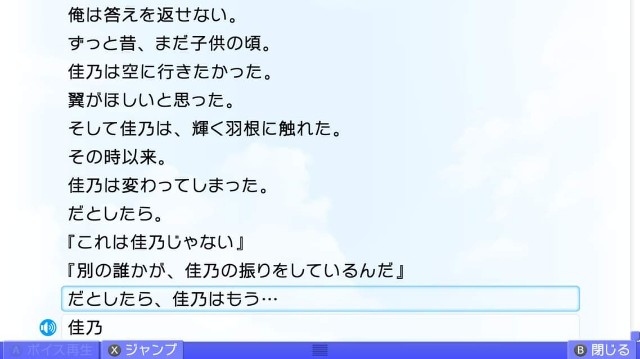 f:id:MSN04_key_1224:20230925225113j:image f:id:MSN04_key_1224:20230925225113j:image