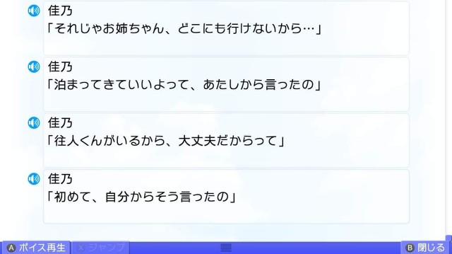f:id:MSN04_key_1224:20230925225933j:image f:id:MSN04_key_1224:20230925225933j:image