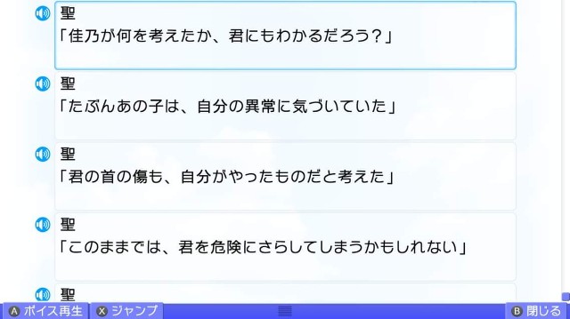f:id:MSN04_key_1224:20230925231031j:image f:id:MSN04_key_1224:20230925231031j:image