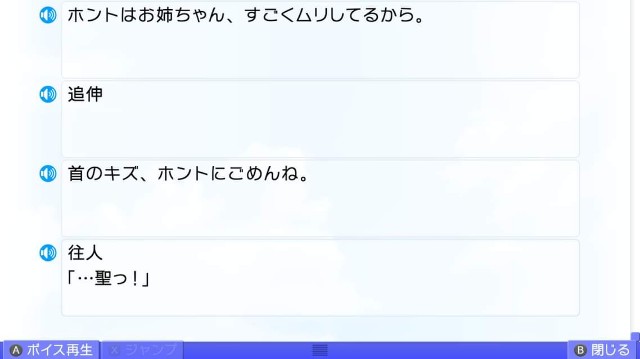 f:id:MSN04_key_1224:20230925231048j:image f:id:MSN04_key_1224:20230925231048j:image