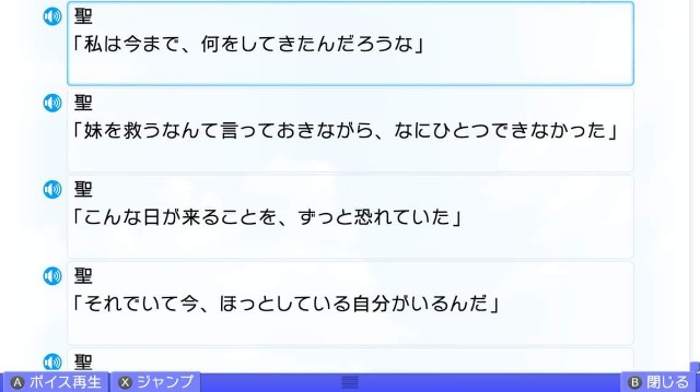f:id:MSN04_key_1224:20230925231648j:image f:id:MSN04_key_1224:20230925231648j:image