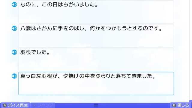 f:id:MSN04_key_1224:20230927230339j:image f:id:MSN04_key_1224:20230927230339j:image