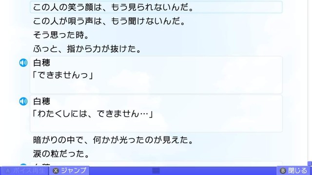 f:id:MSN04_key_1224:20230927231654j:image f:id:MSN04_key_1224:20230927231654j:image