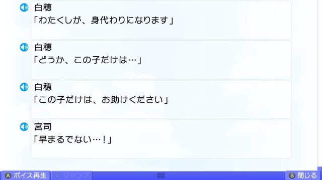f:id:MSN04_key_1224:20230927231722j:image f:id:MSN04_key_1224:20230927231722j:image