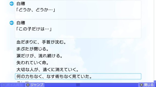 f:id:MSN04_key_1224:20230927231740j:image f:id:MSN04_key_1224:20230927231740j:image
