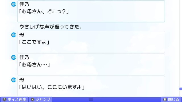 f:id:MSN04_key_1224:20230930130441j:image f:id:MSN04_key_1224:20230930130441j:image