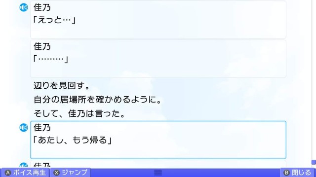 f:id:MSN04_key_1224:20230930130454j:image f:id:MSN04_key_1224:20230930130454j:image