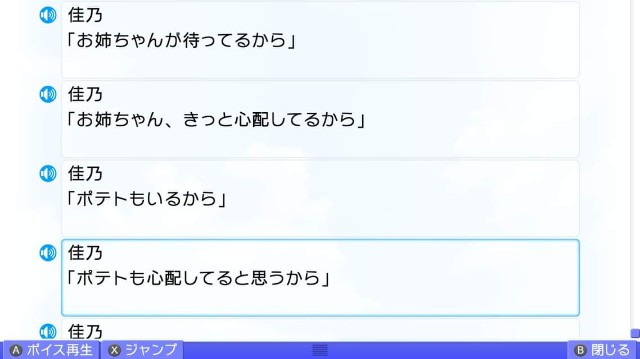 f:id:MSN04_key_1224:20230930130510j:image f:id:MSN04_key_1224:20230930130510j:image