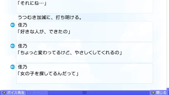 f:id:MSN04_key_1224:20230930130533j:image f:id:MSN04_key_1224:20230930130533j:image