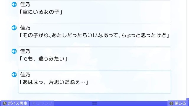 f:id:MSN04_key_1224:20230930130547j:image f:id:MSN04_key_1224:20230930130547j:image