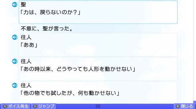 f:id:MSN04_key_1224:20230930132328j:image f:id:MSN04_key_1224:20230930132328j:image