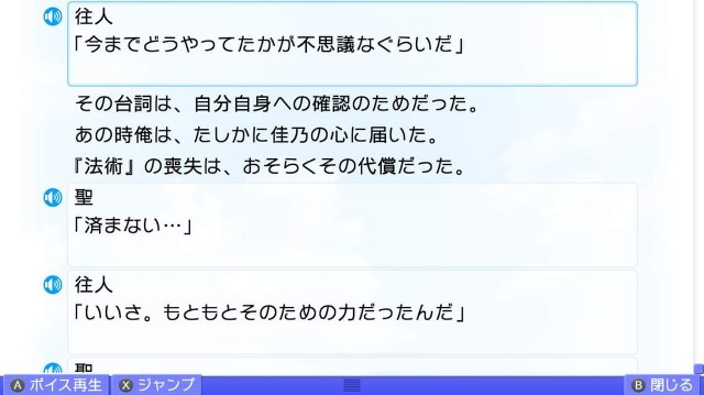 f:id:MSN04_key_1224:20230930132342j:image f:id:MSN04_key_1224:20230930132342j:image