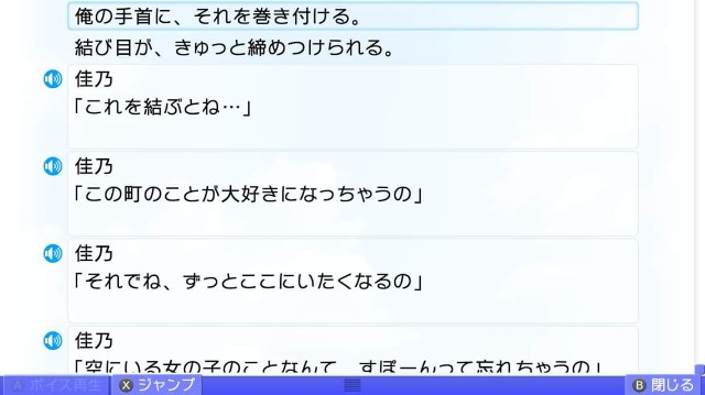 f:id:MSN04_key_1224:20230930133045j:image f:id:MSN04_key_1224:20230930133045j:image