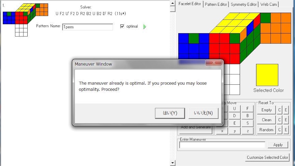 f:id:MSTblog:20191123145911j:image f:id:MSTblog:20191123145911j:image