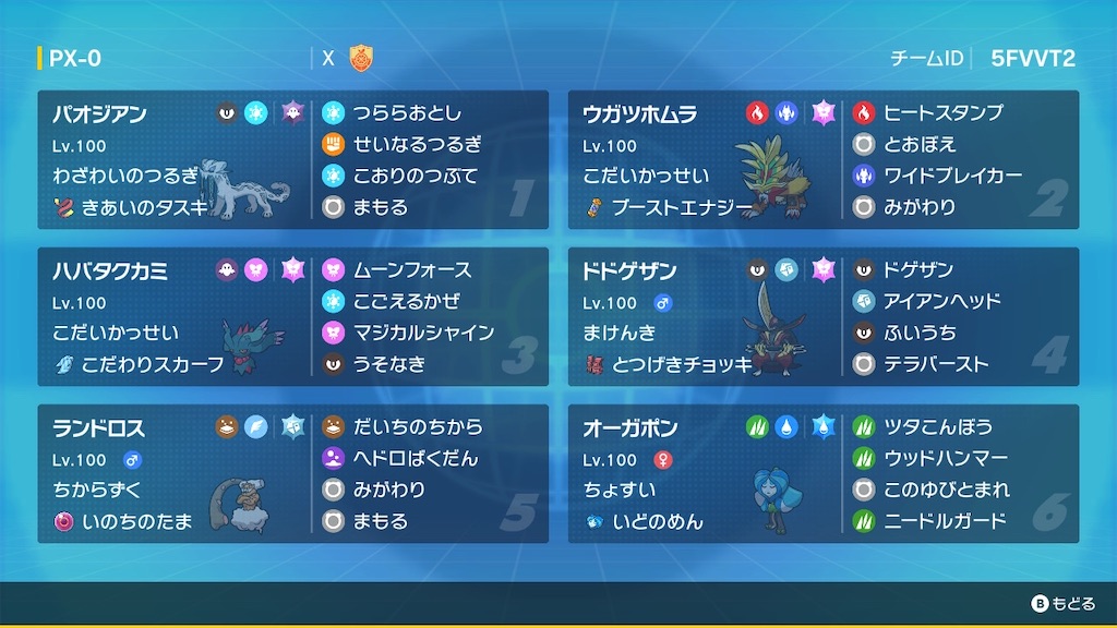 f:id:MShirogane:20240422085338j:image f:id:MShirogane:20240422085338j:image