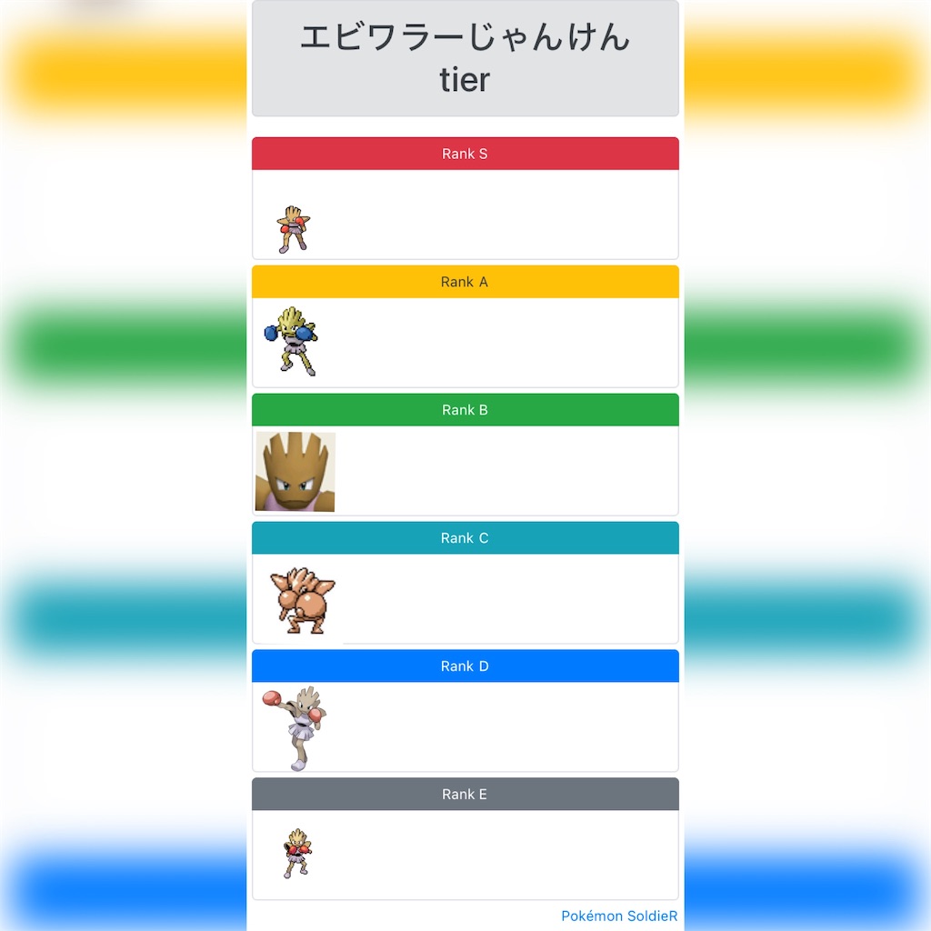 f:id:MShirogane:20240423235918j:image f:id:MShirogane:20240423235918j:image