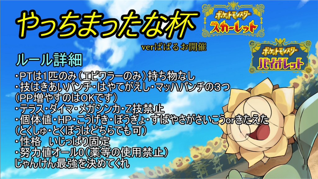 f:id:MShirogane:20240424001354p:image f:id:MShirogane:20240424001354p:image