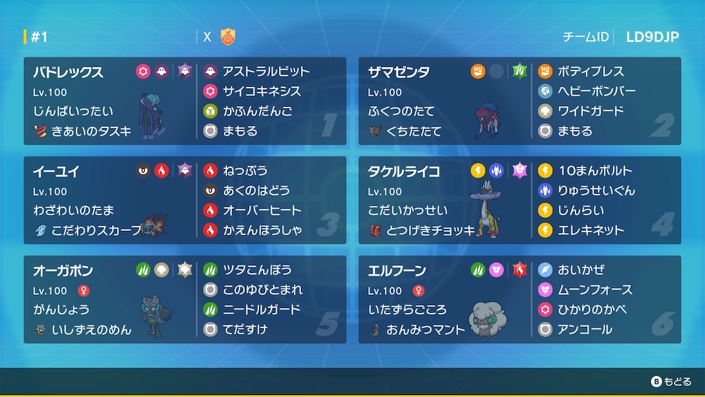 f:id:MShirogane:20250923090912j:image f:id:MShirogane:20250923090912j:image