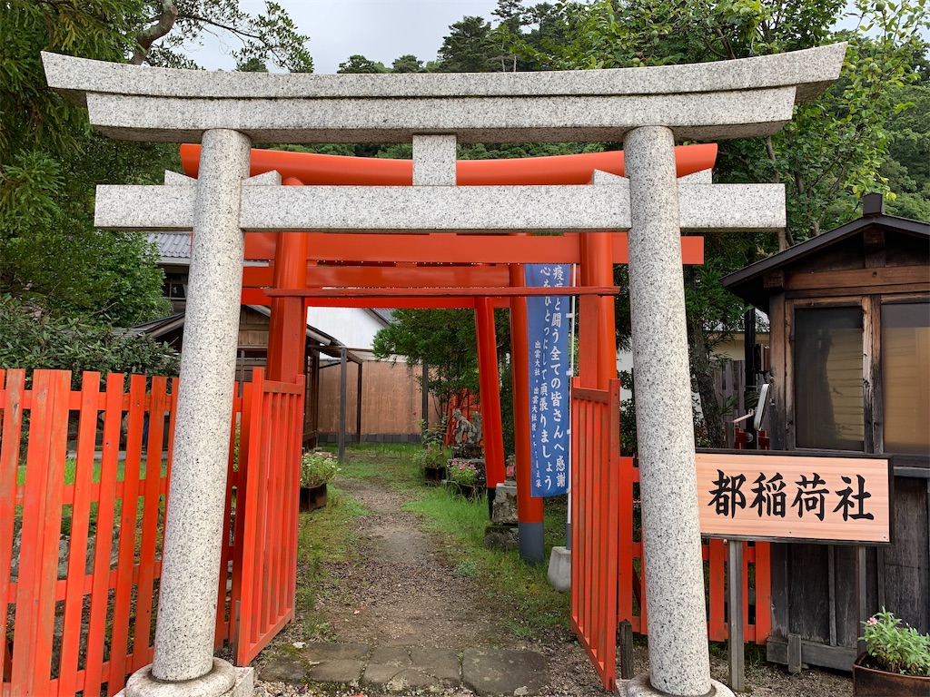 f:id:MShota:20220820105545j:image