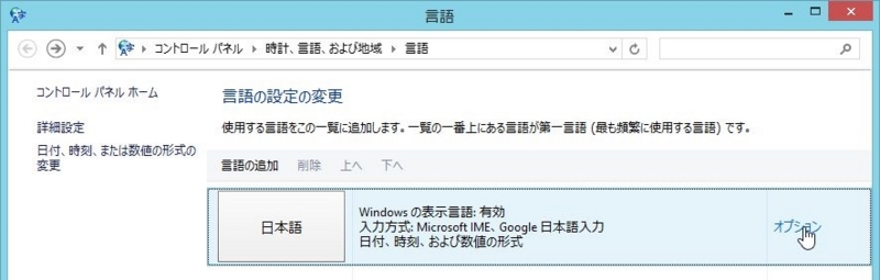 f:id:MSitter29:20141022191702j:plain