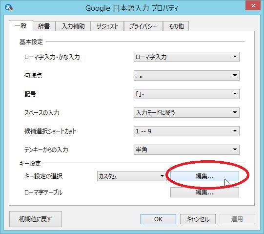 ねずみとりんご
