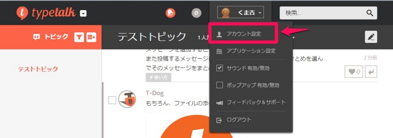 f:id:MSitter29:20150320111928j:plain