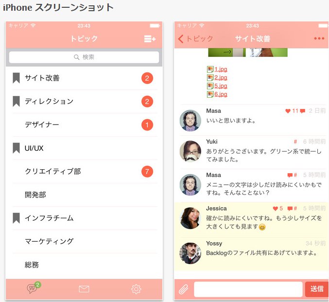 f:id:MSitter29:20150320112345j:plain