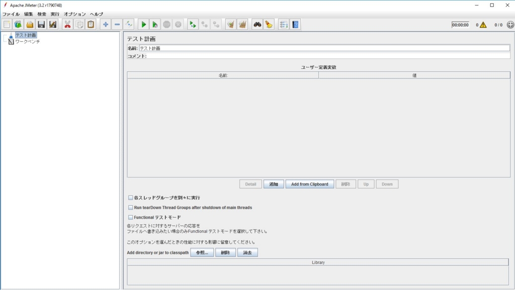 f:id:MSitter29:20170511125422j:plain