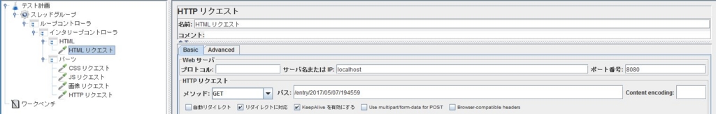f:id:MSitter29:20170511125644j:plain