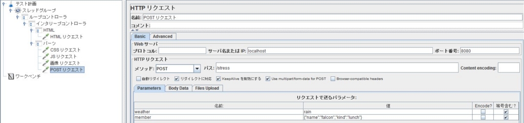 f:id:MSitter29:20170511125710j:plain