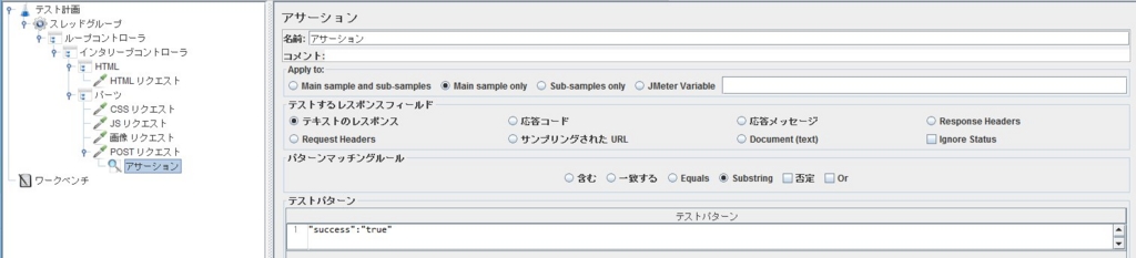 f:id:MSitter29:20170511125739j:plain