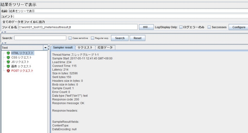 f:id:MSitter29:20170511125831j:plain