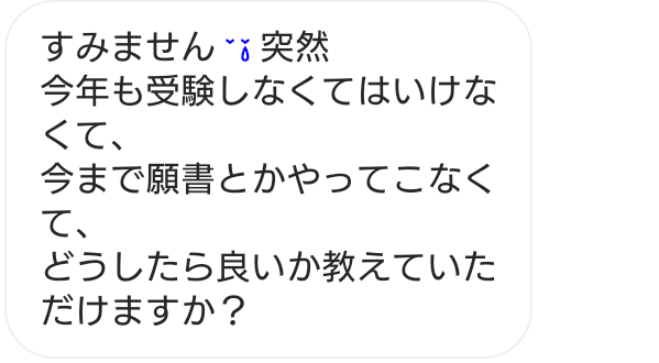f:id:MT-goukaku-studys:20211204154814p:plain