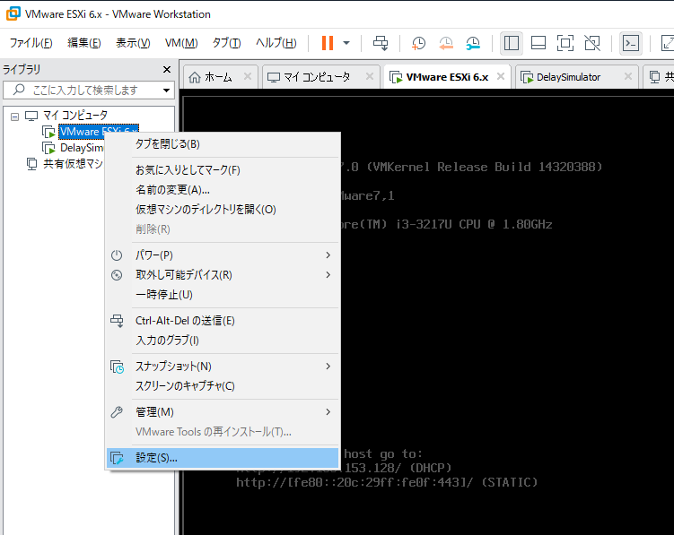 f:id:MT9276:20191207233550p:plain f:id:MT9276:20191207233550p:plain