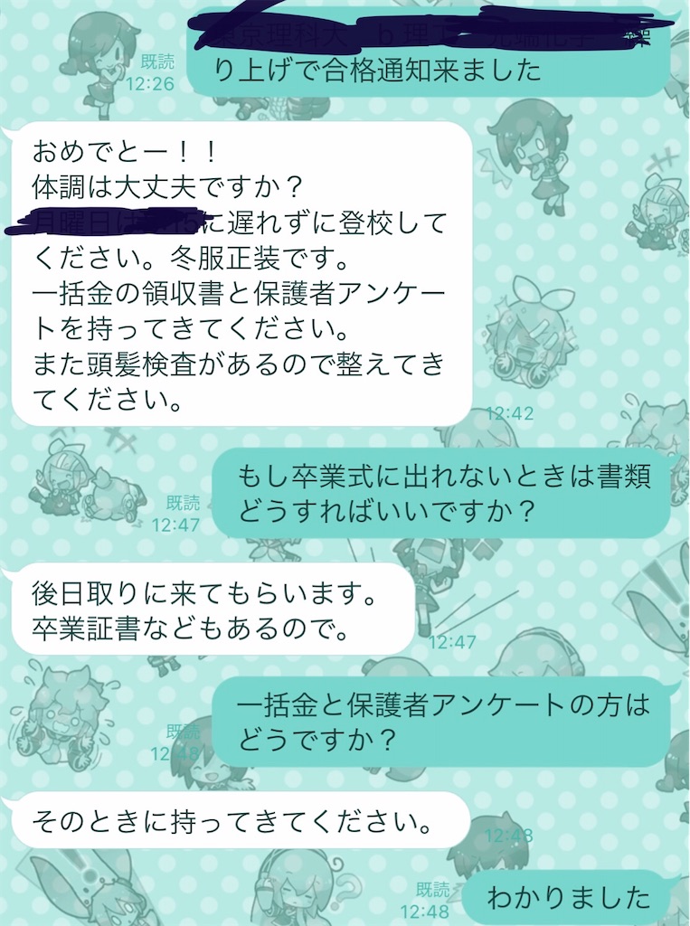 f:id:MTFnikki:20200229135021j:image