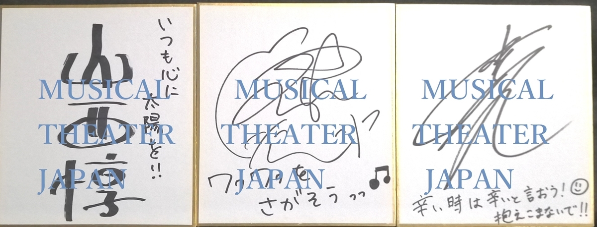 f:id:MTJapan:20200815061004j:plain