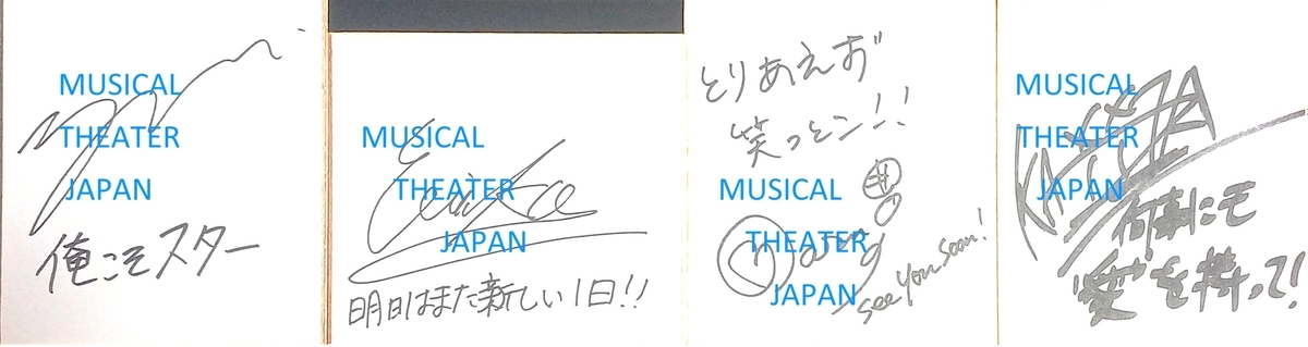 あの頃君を追いかけた　LINEライブ　出演者全員　サイン入り　ポスター あの頃君を追いかけた LINEライブ 出演者全員 サイン入り