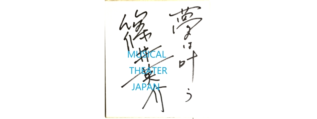 読者プレゼント - Musical Theater Japan