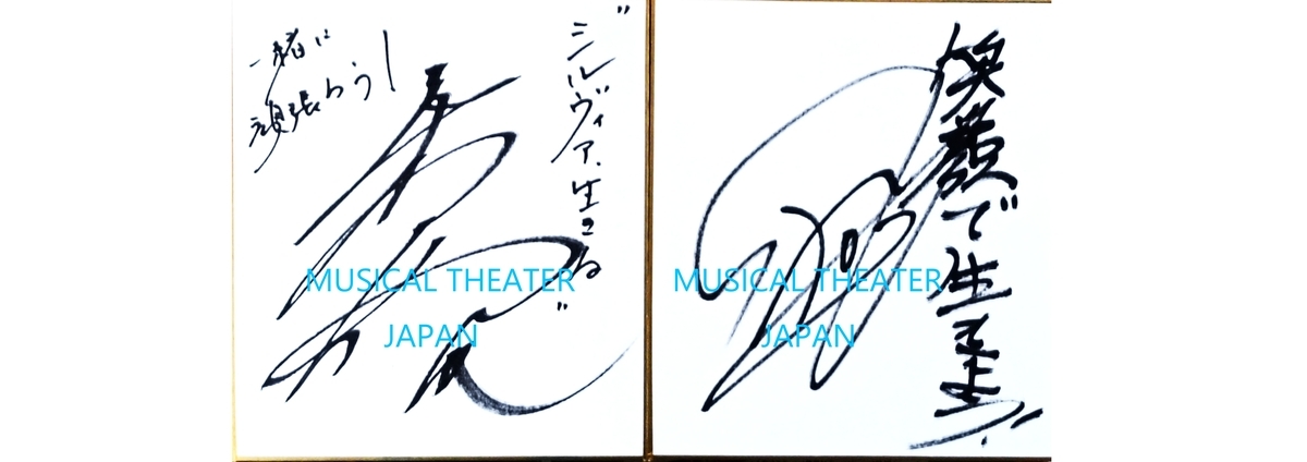 読者プレゼント - Musical Theater Japan