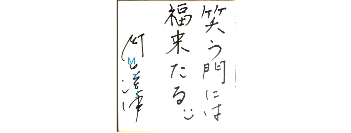 読者プレゼント - Musical Theater Japan