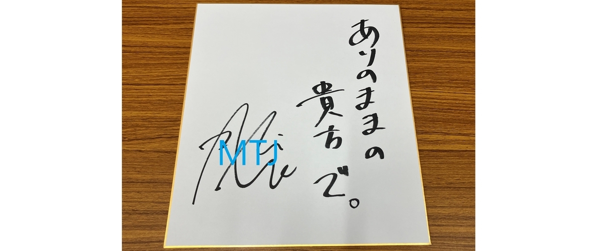 読者プレゼント - Musical Theater Japan