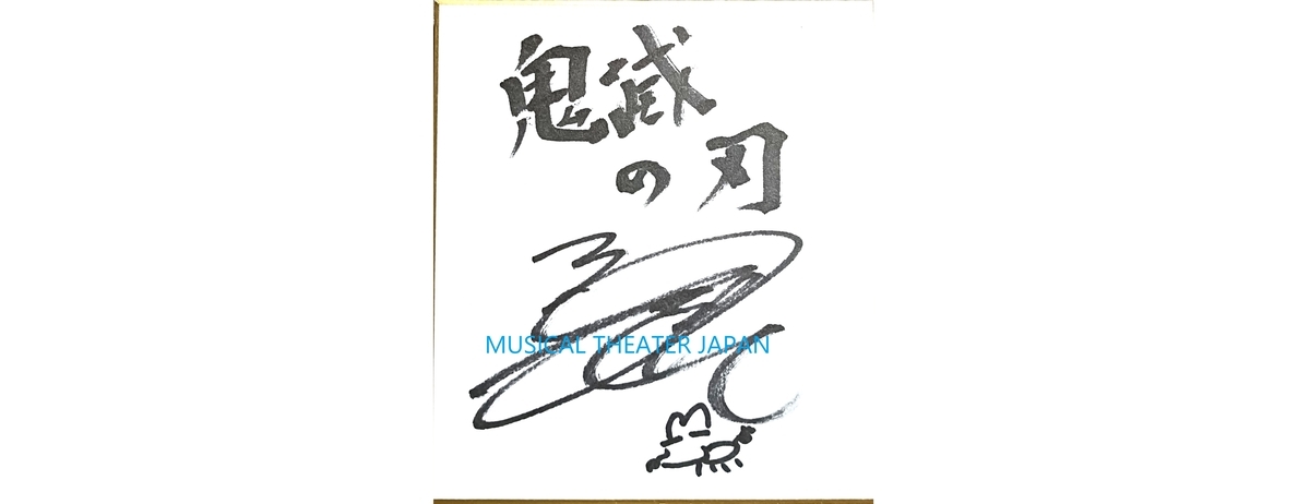 読者プレゼント - Musical Theater Japan