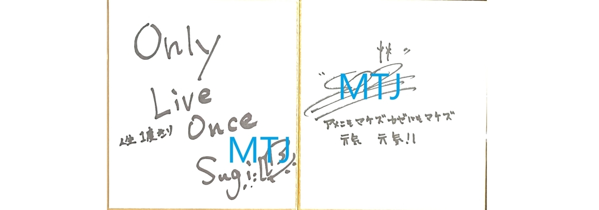 読者プレゼント - Musical Theater Japan